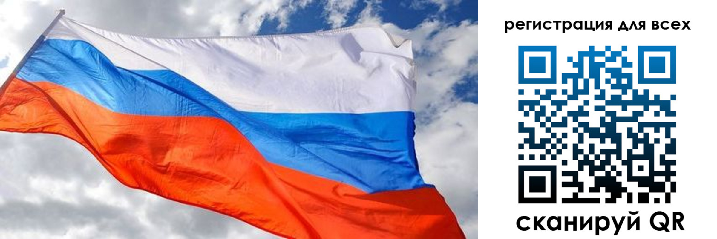 где прописаться в Электростали