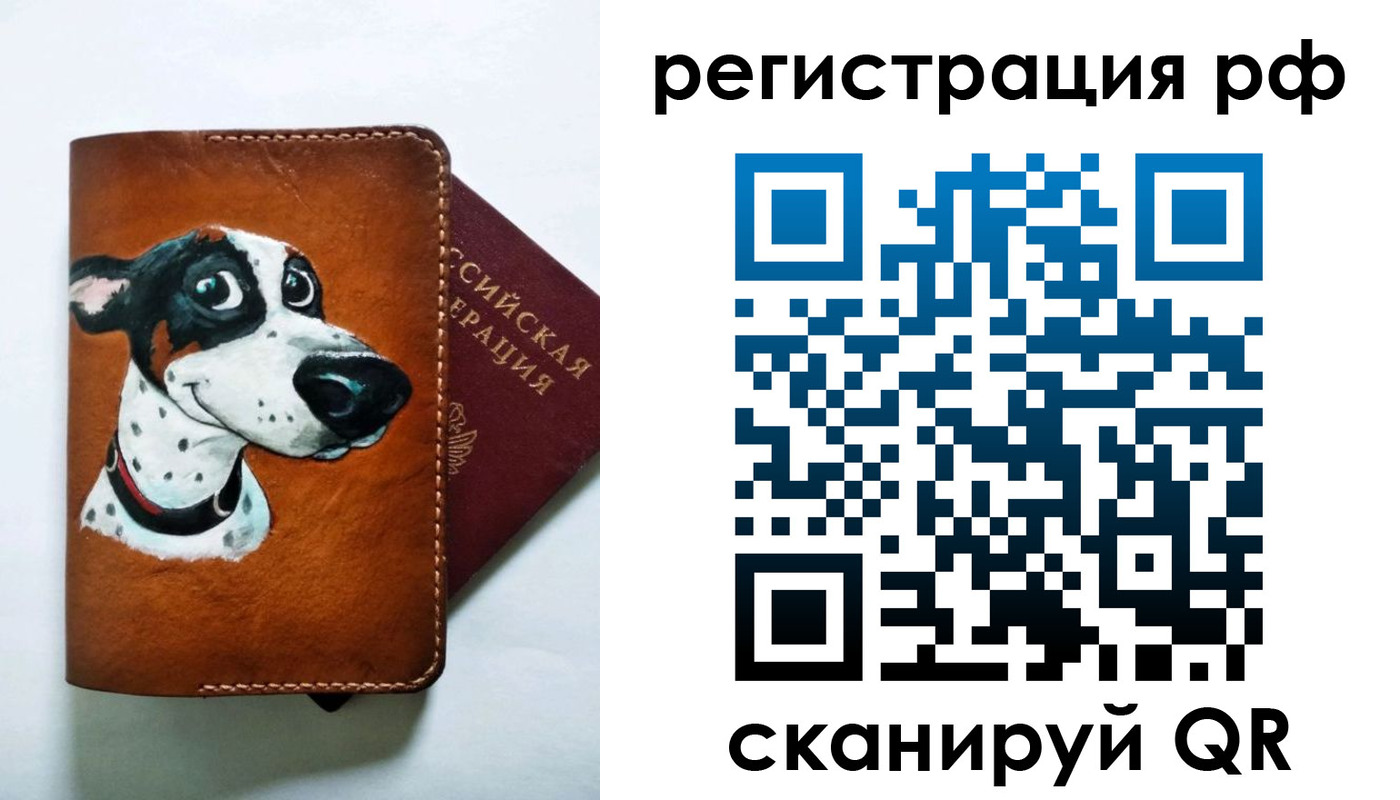 временная регистрация адрес в Электростали